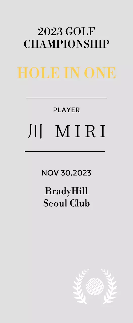 ゴルフボールと月桂樹のイラストが描かれたゴルフホールインワン選手優勝楯