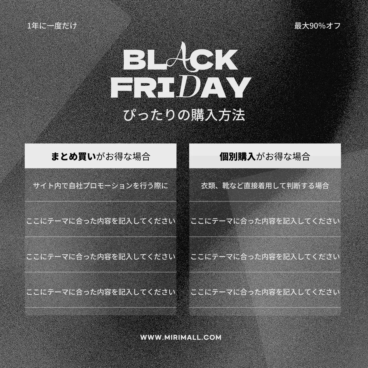 黒 モダン セール ポスター Instagram カルーセル