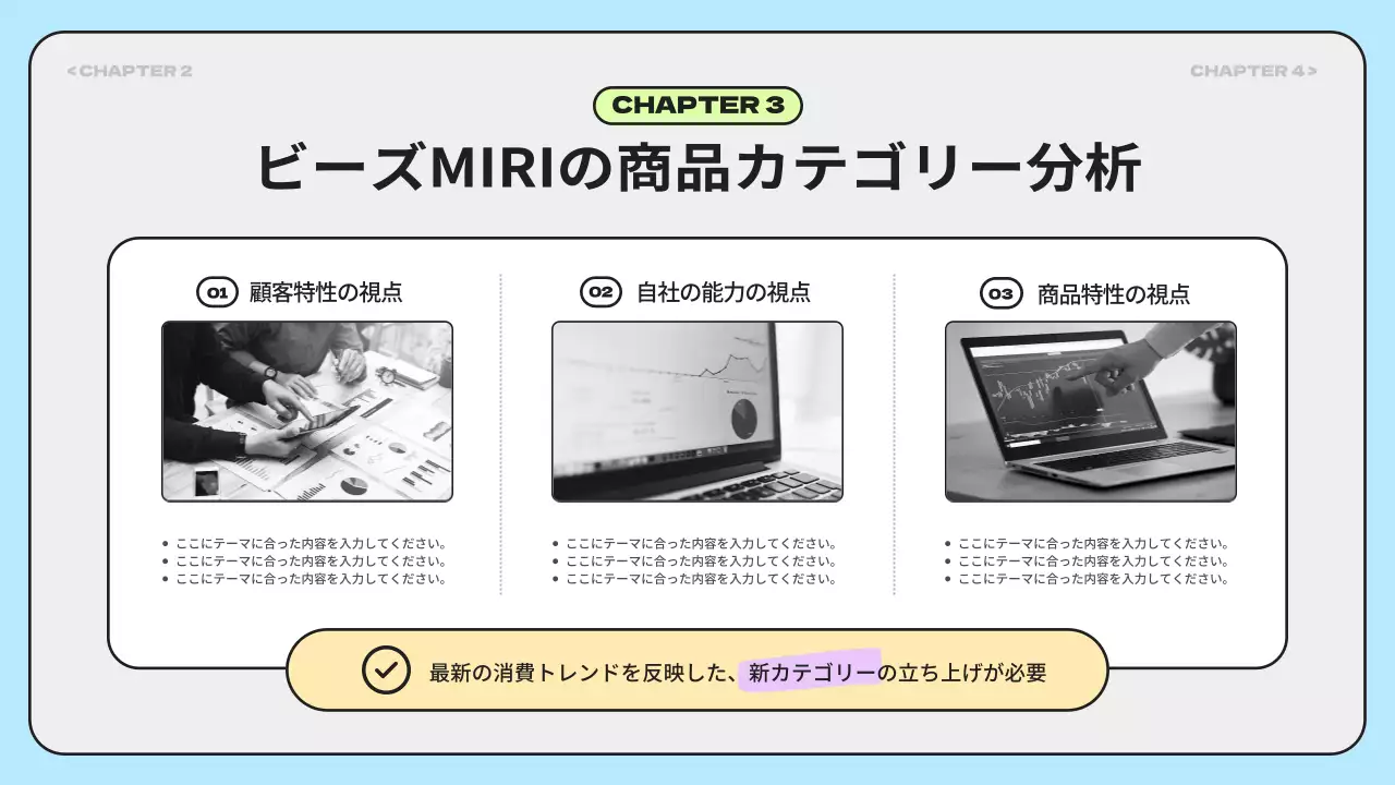 カラフル モダン 市場調査 報告書 プレゼンテーション