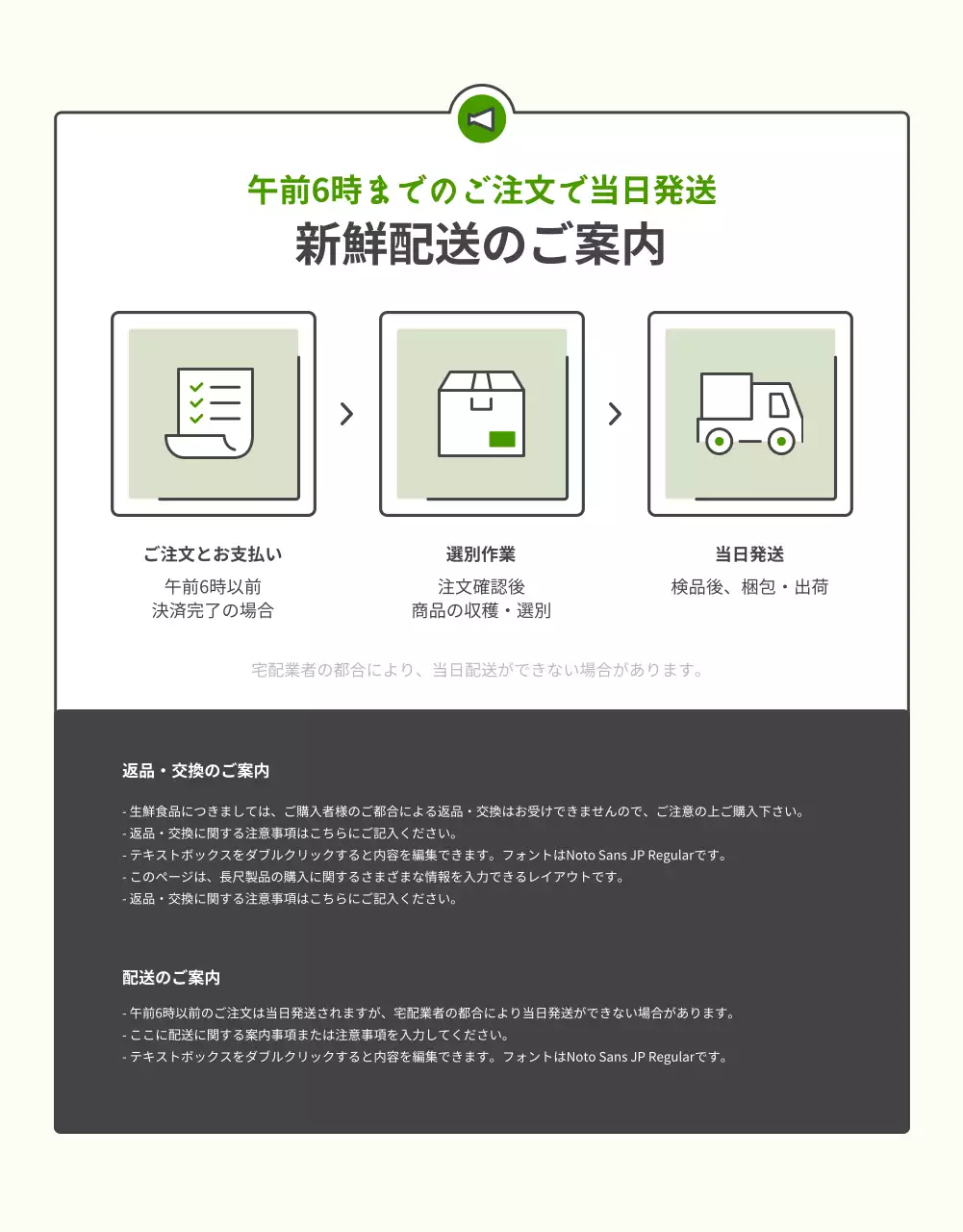 緑 ナチュラル 野菜 ポスター 詳細ページ