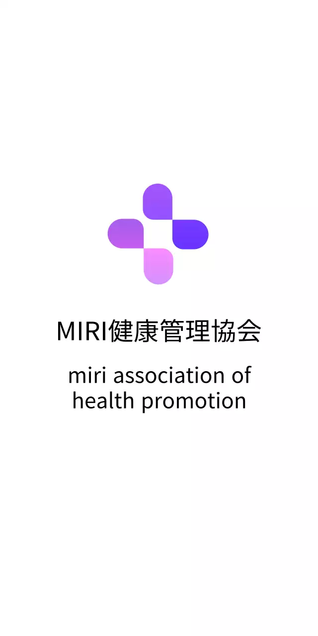 ピンクとパープルのイラストで優しく繊細な健康の会