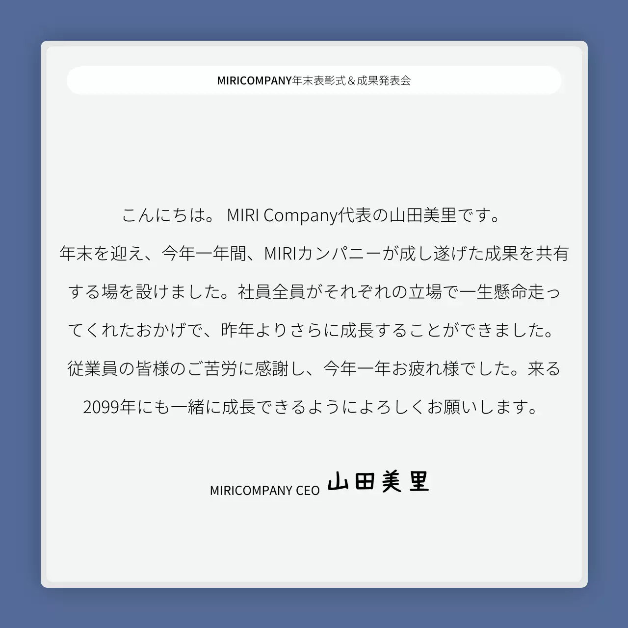 青 シンプル 企業イベント 資料 Instagram カルーセル