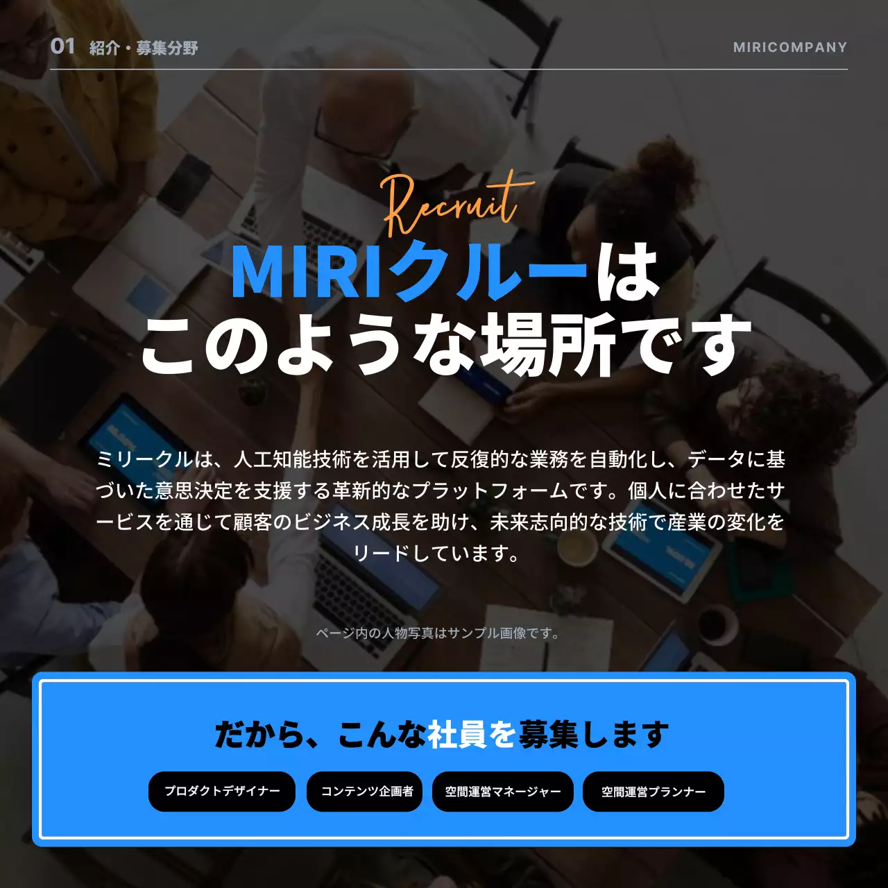 青 モダン 採用 ポスター Instagram カルーセル