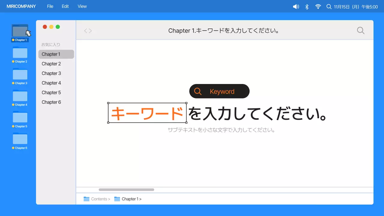 青 シンプル デスクトップ プレゼンテーション