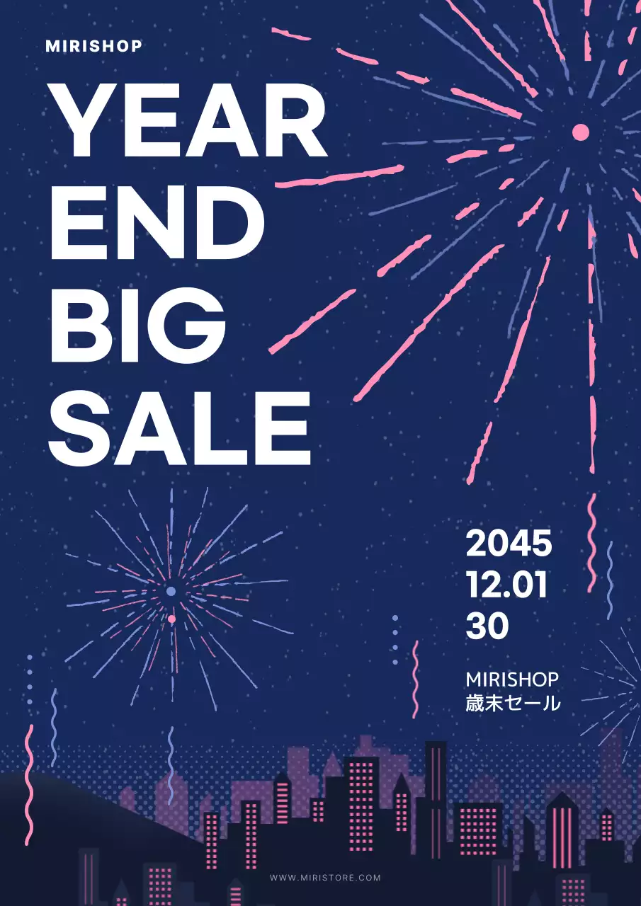 ネイビー モダン セール ポスター