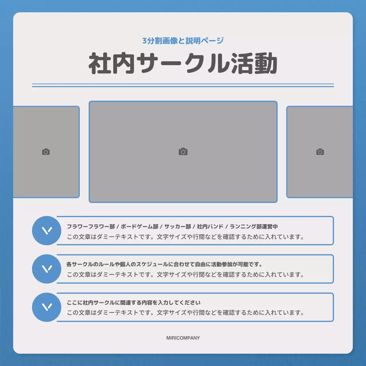 青 シンプル ニュースレター 社内報 Instagram カルーセル