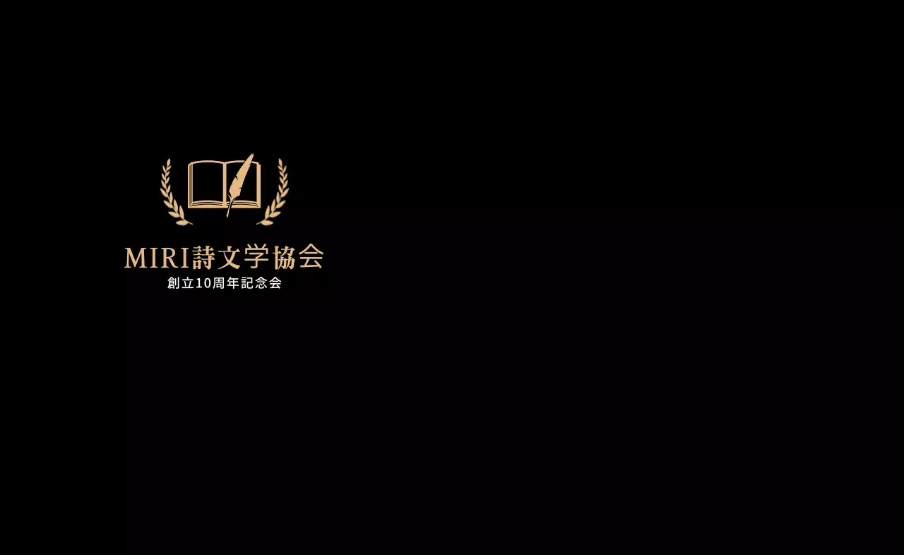 金色の月桂樹の葉が入った高級感のあるロゴ。