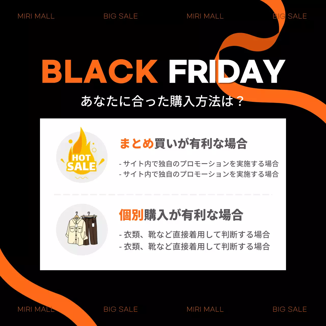 黒 モダン セール ポスター Instagram カルーセル