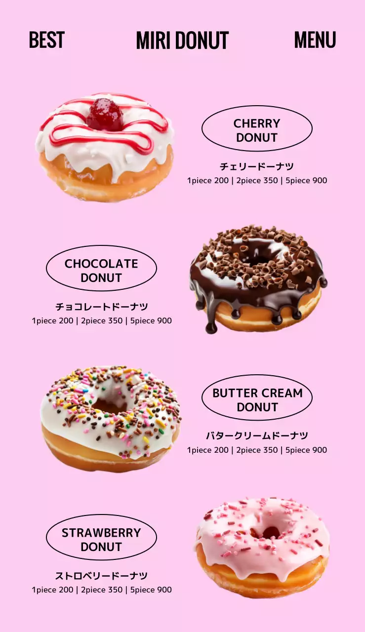 大胆なフォントとドーナツイメージのレイアウト、リズム感のあるグラフィック要素でポイントをつけたドーナツデザートカフェメニュー。