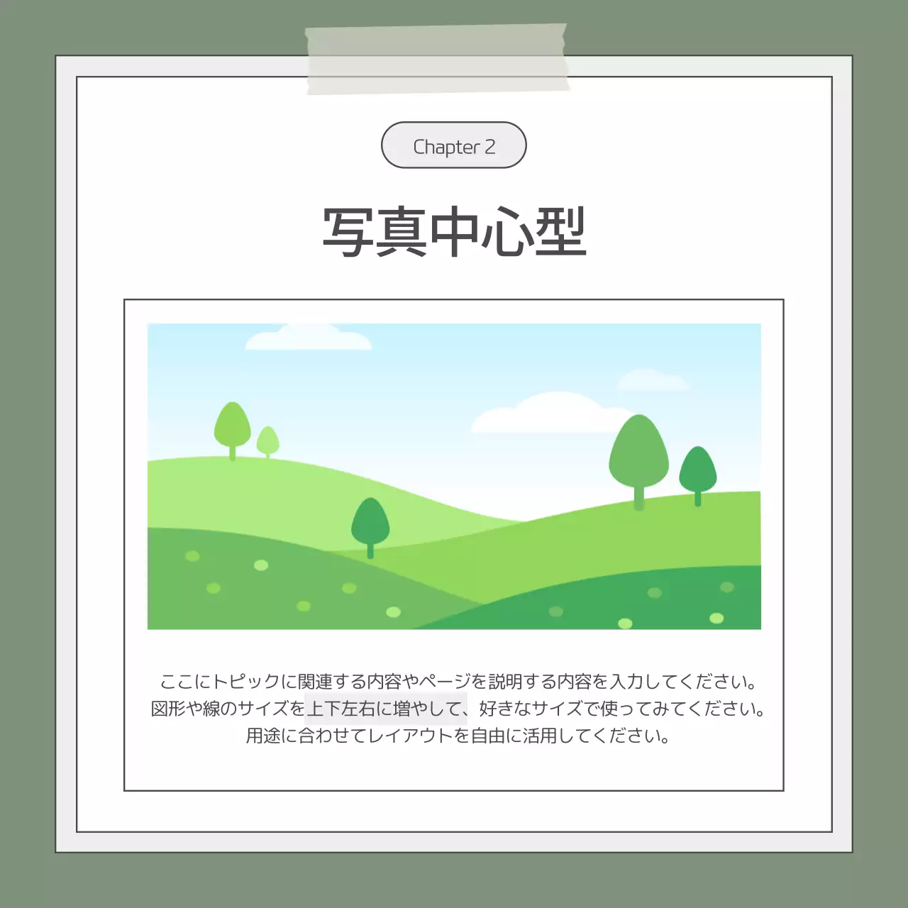 グレー シンプル ニュース プラン Instagram カルーセル