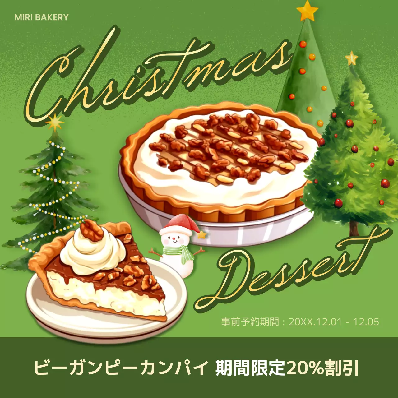 緑 かわいい クリスマス ポスター SNS投稿 正方形