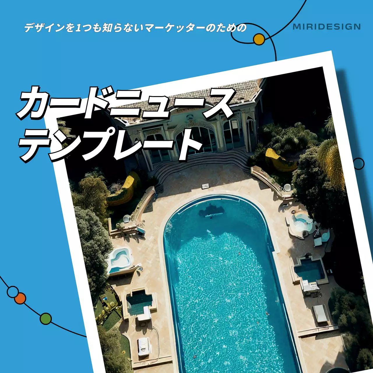 カラフル モダン テンプレート プラン Instagram カルーセル