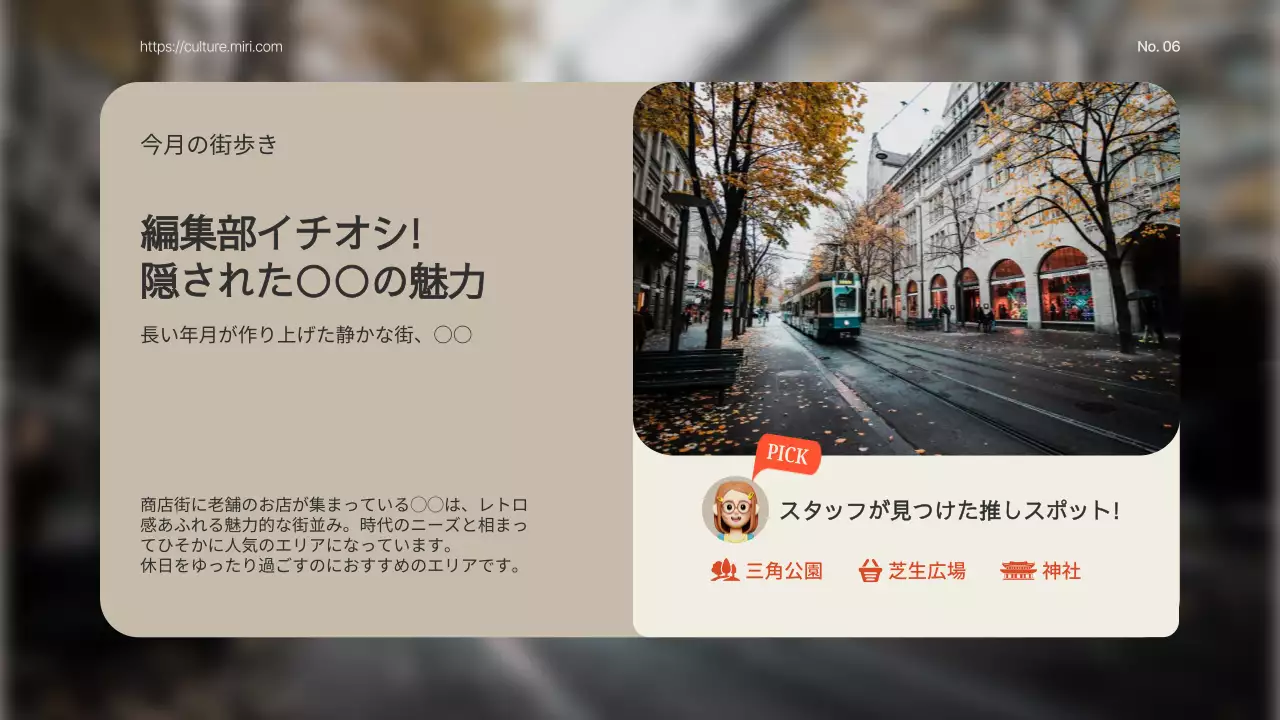 グレー モダン 観光 ガイドブック プレゼンテーション