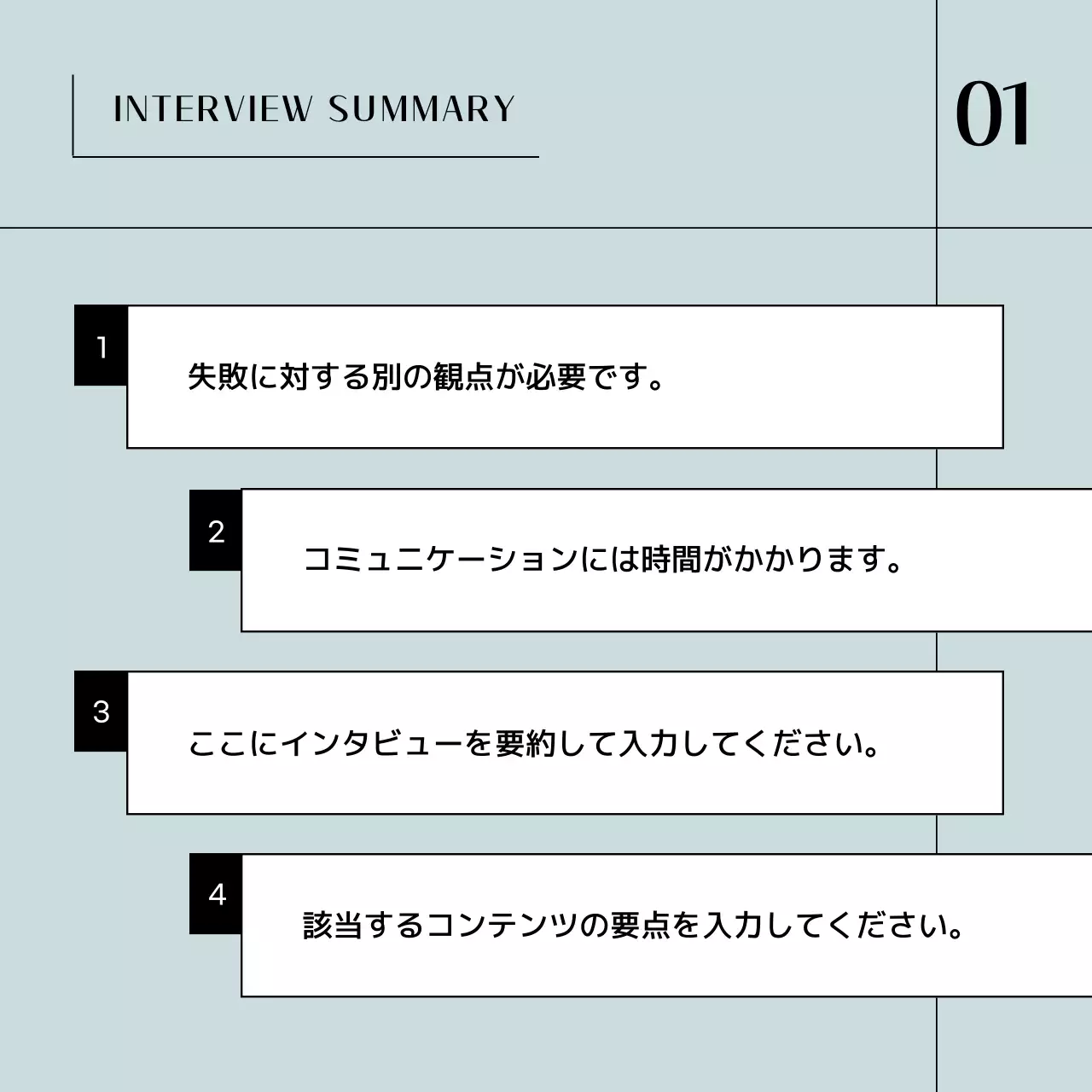 青 シンプル ビジネス ドキュメント Instagram カルーセル