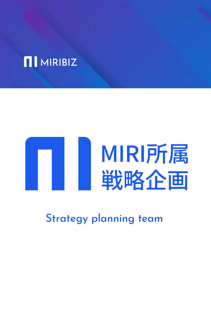 ブルーとホワイトのカラーコントラストの端正でシンプルなロゴを強調所属紹介