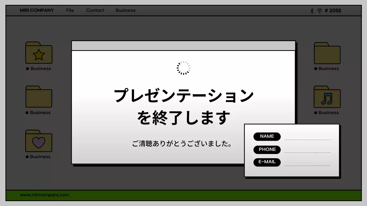 グレー シンプル スライド プレゼンテーション