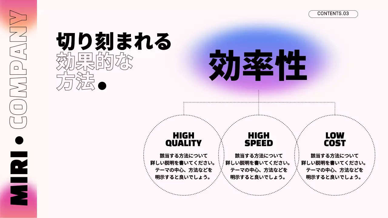 ピンク モダン セミナー 資料 プレゼンテーション