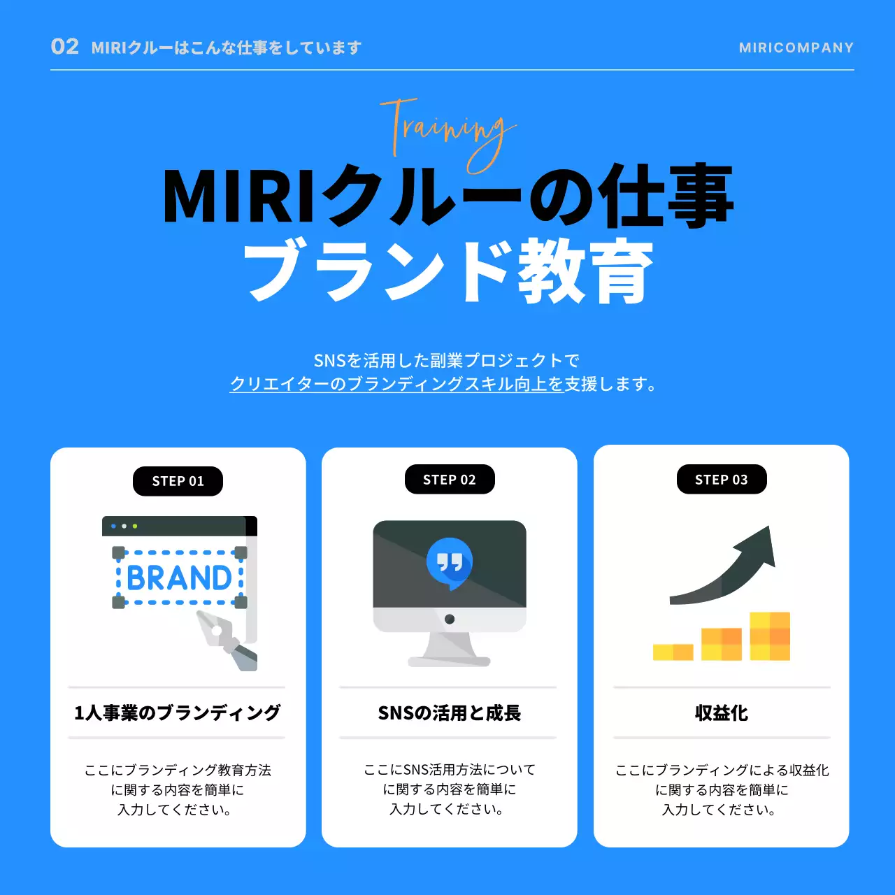 青 モダン 採用 ポスター Instagram カルーセル