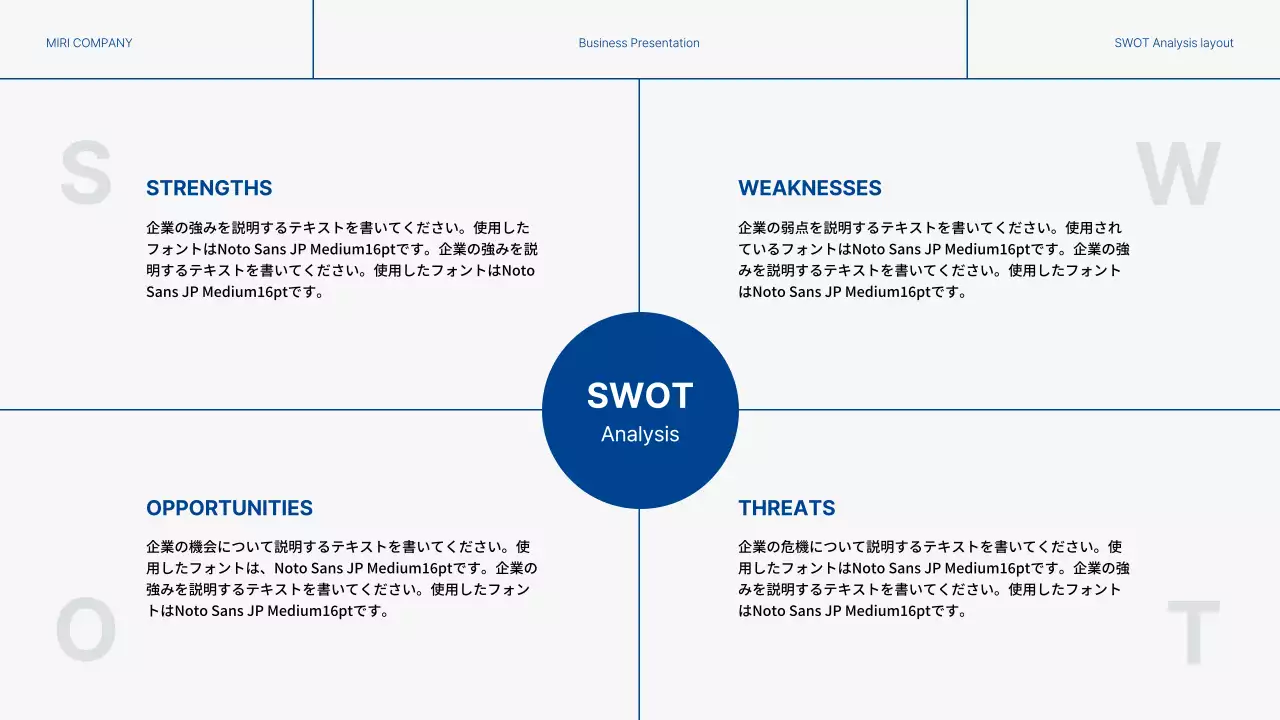 青とグレーのモダンなビジネスレポート