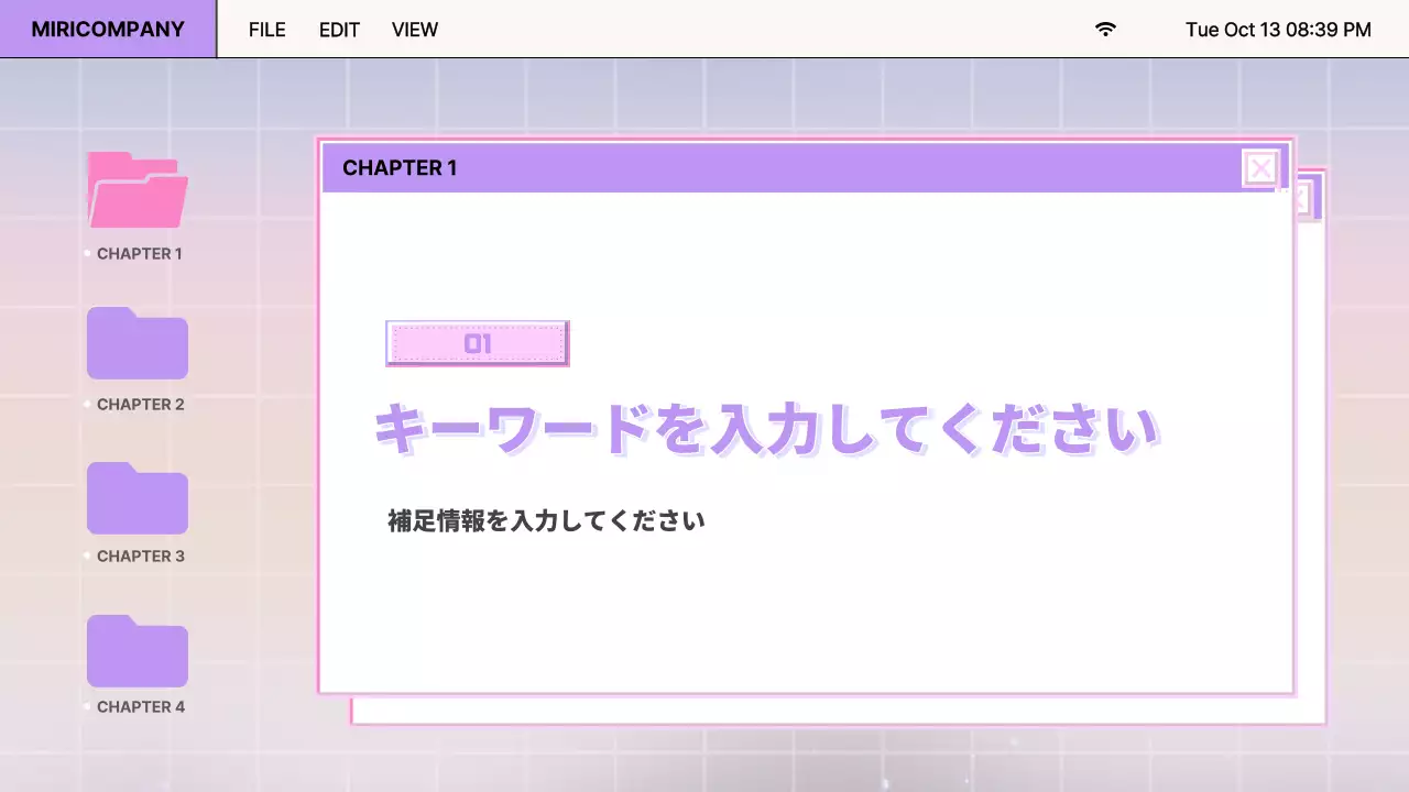 紫とピンクのレトロブラウザデザインレポート
