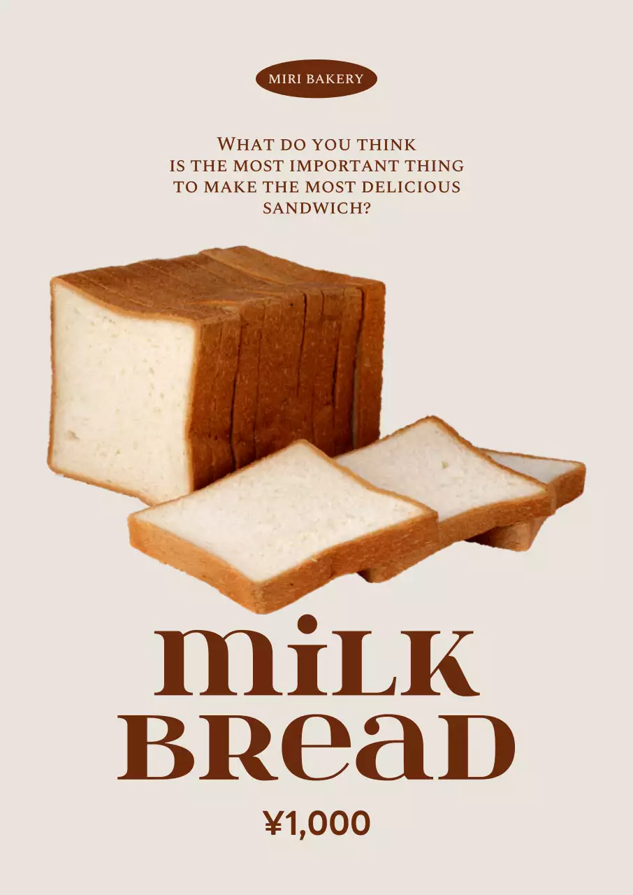 ブラウントーンの大胆な英文が入った秋の雰囲気漂うベーカリーメニューPR