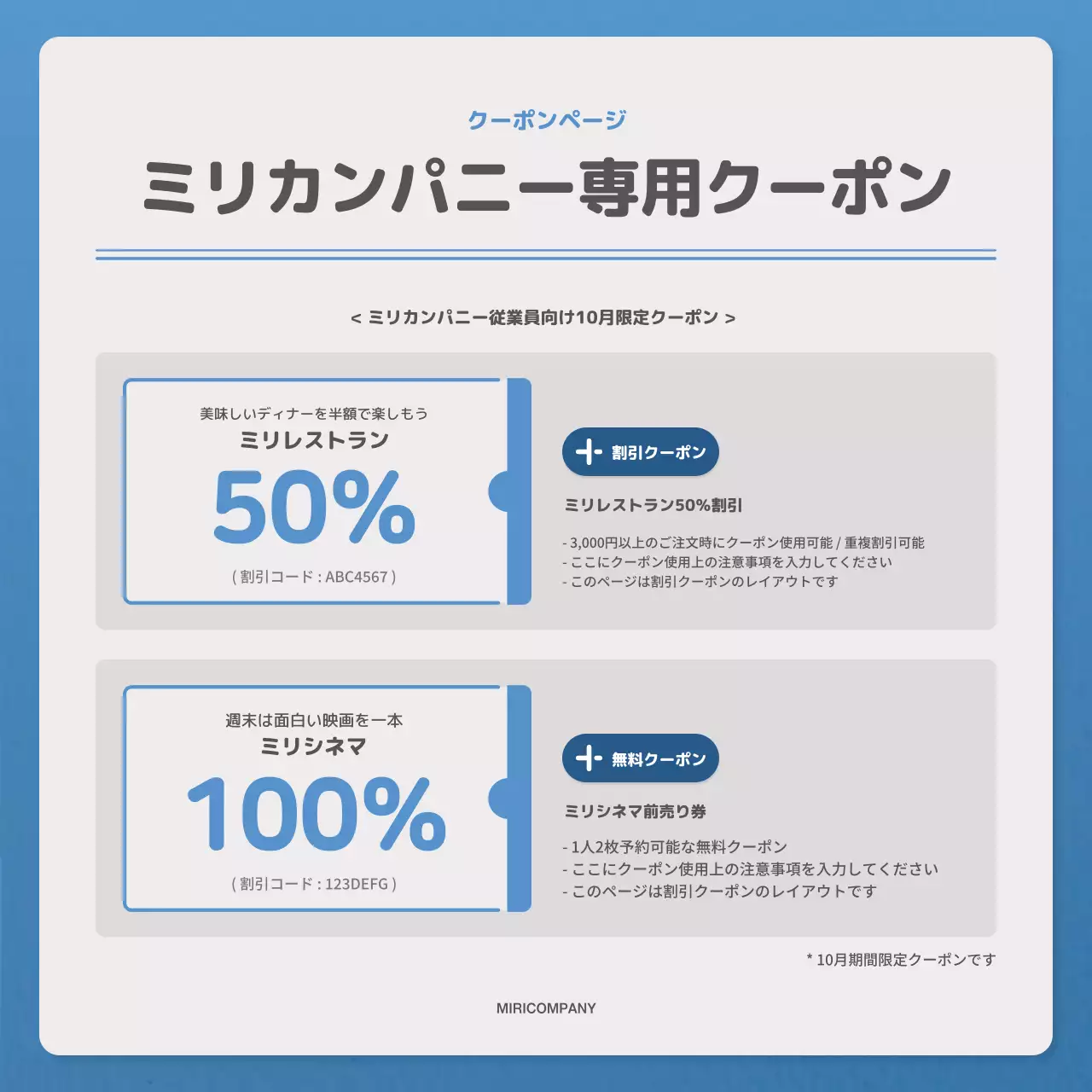 青 シンプル ニュースレター 社内報 Instagram カルーセル