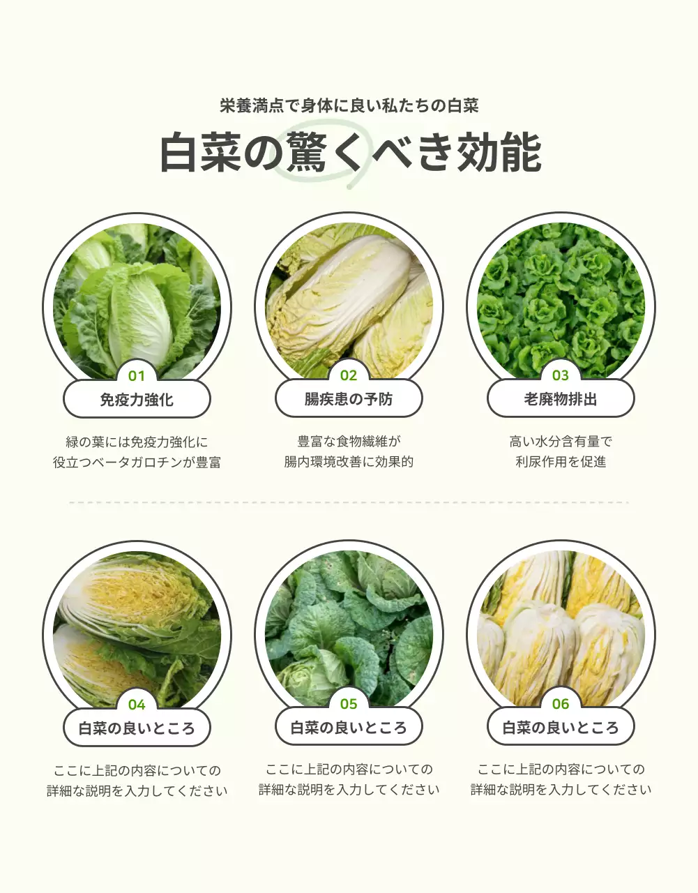 緑 ナチュラル 野菜 ポスター 詳細ページ