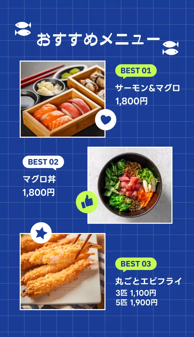 青と緑を基調としたシンプルでウィットに富んだ和食メニューをご紹介します。