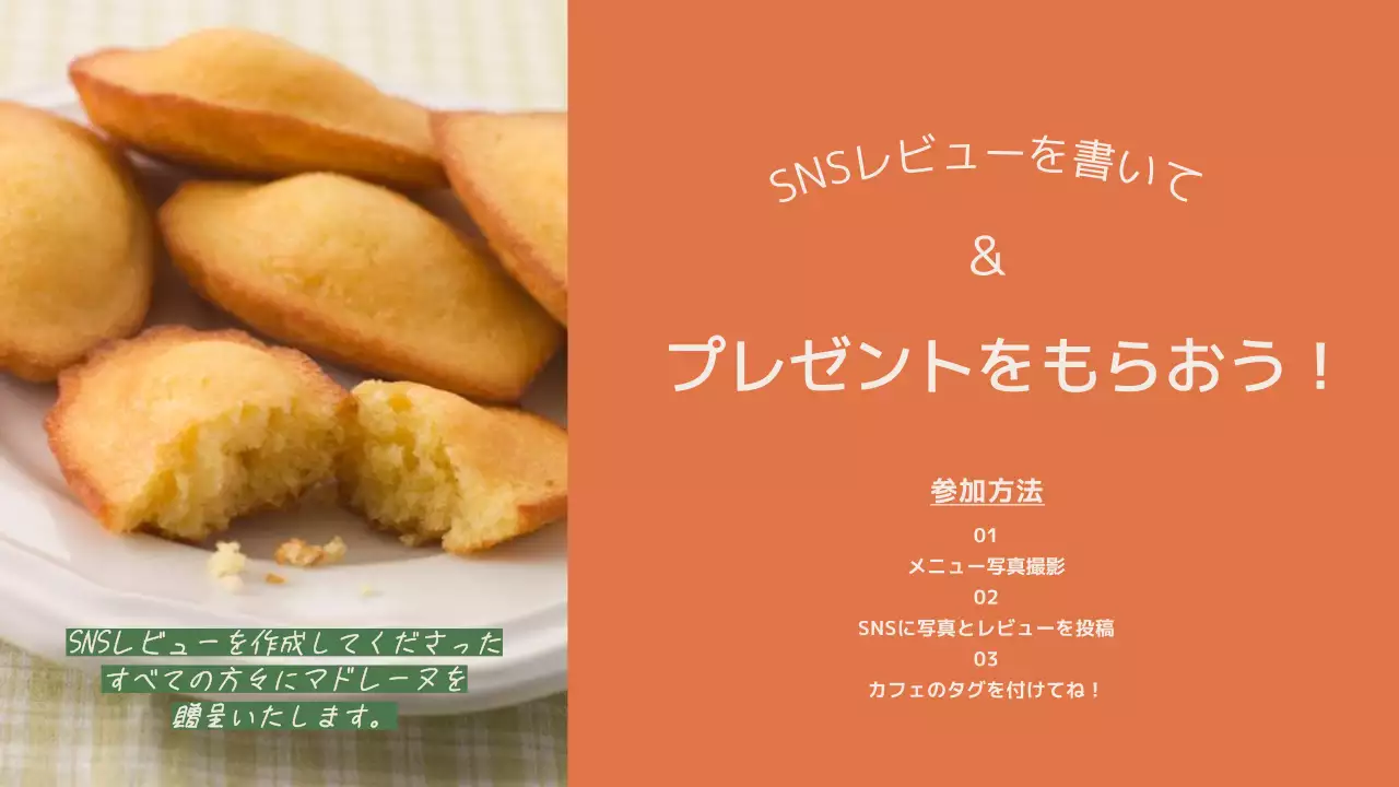 緑 シンプル イベント チラシ プレゼンテーション