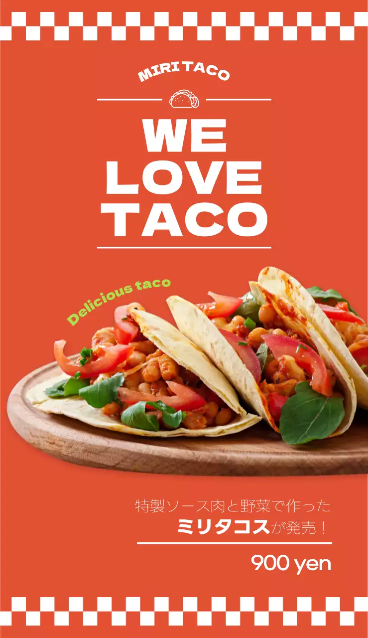 ビビッドなオレンジ色とグラフィック要素とタコスの実写画像で表現したタコスレストランのメニュー。