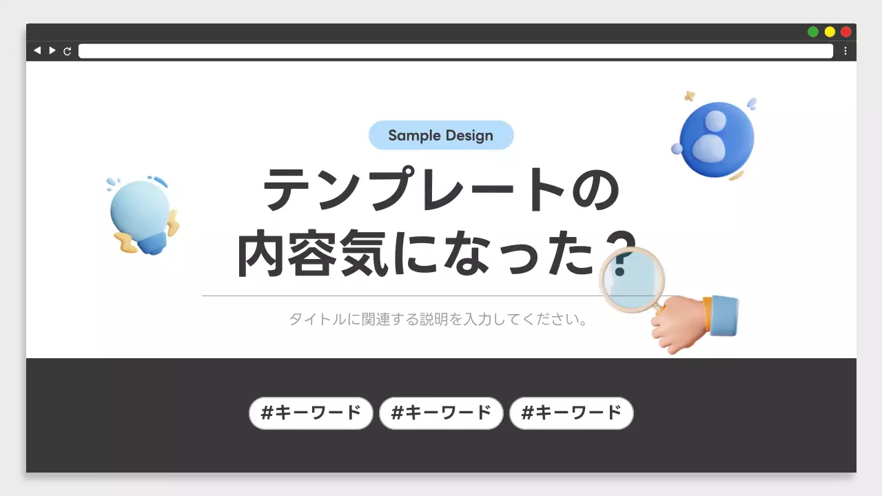 白 シンプル ビジネス プレゼンテーション