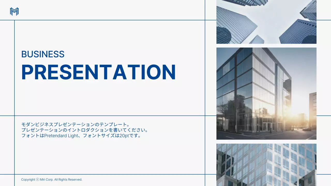 青とグレーのモダンなビジネスレポート