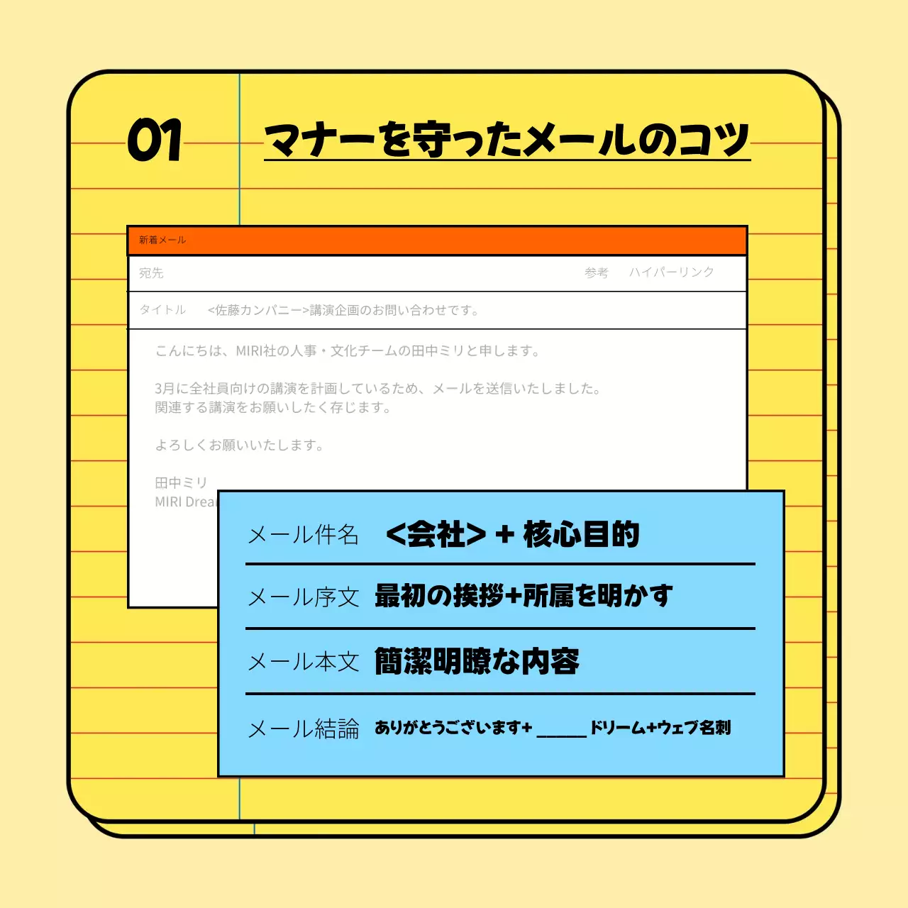 黄色 面白い 職場生活 白書 Instagram カルーセル
