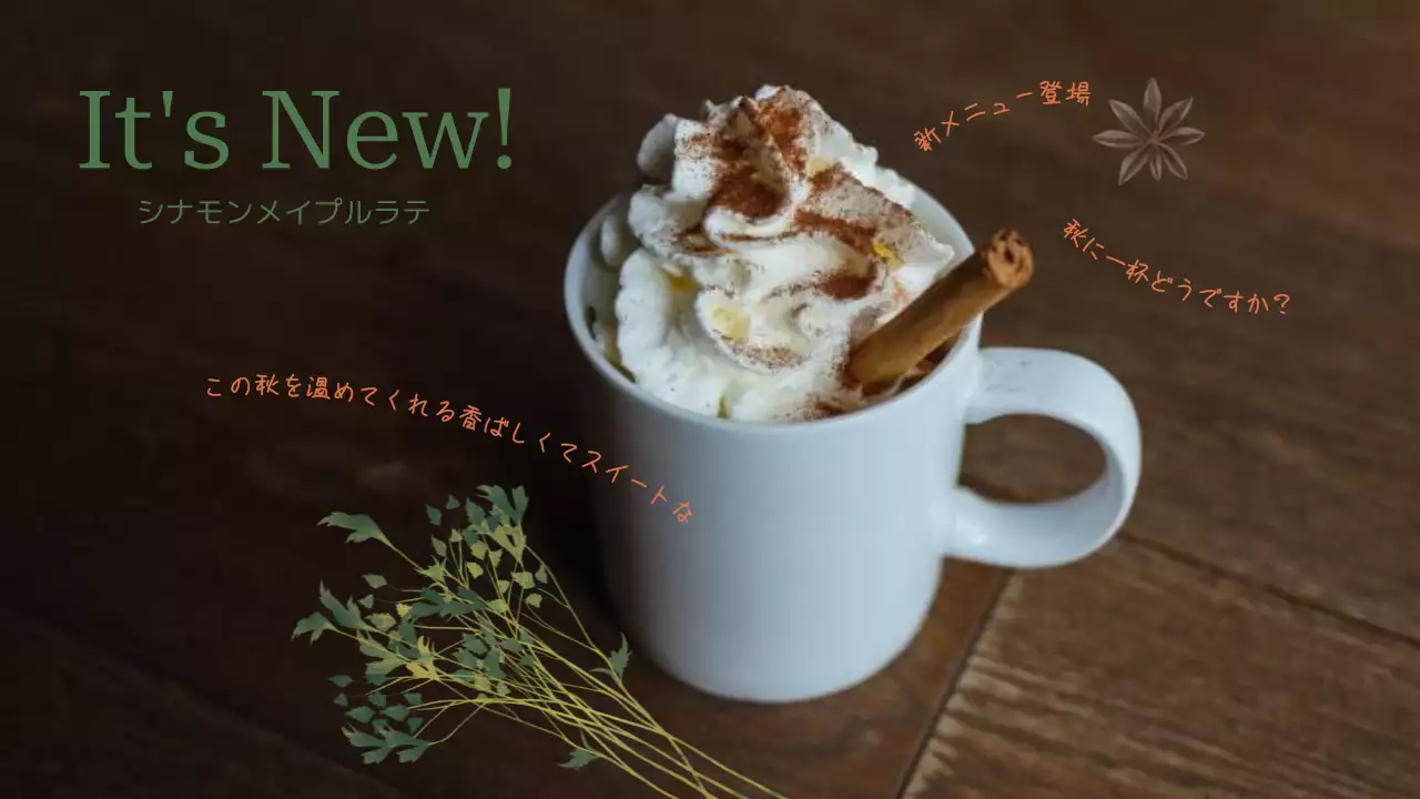 緑 シンプル イベント チラシ プレゼンテーション