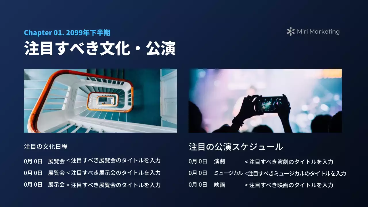 青 モダン マーケティング レポート プレゼンテーション