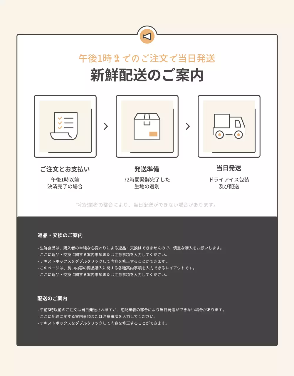 ベージュ シンプル レシピ パンフレット 詳細ページ