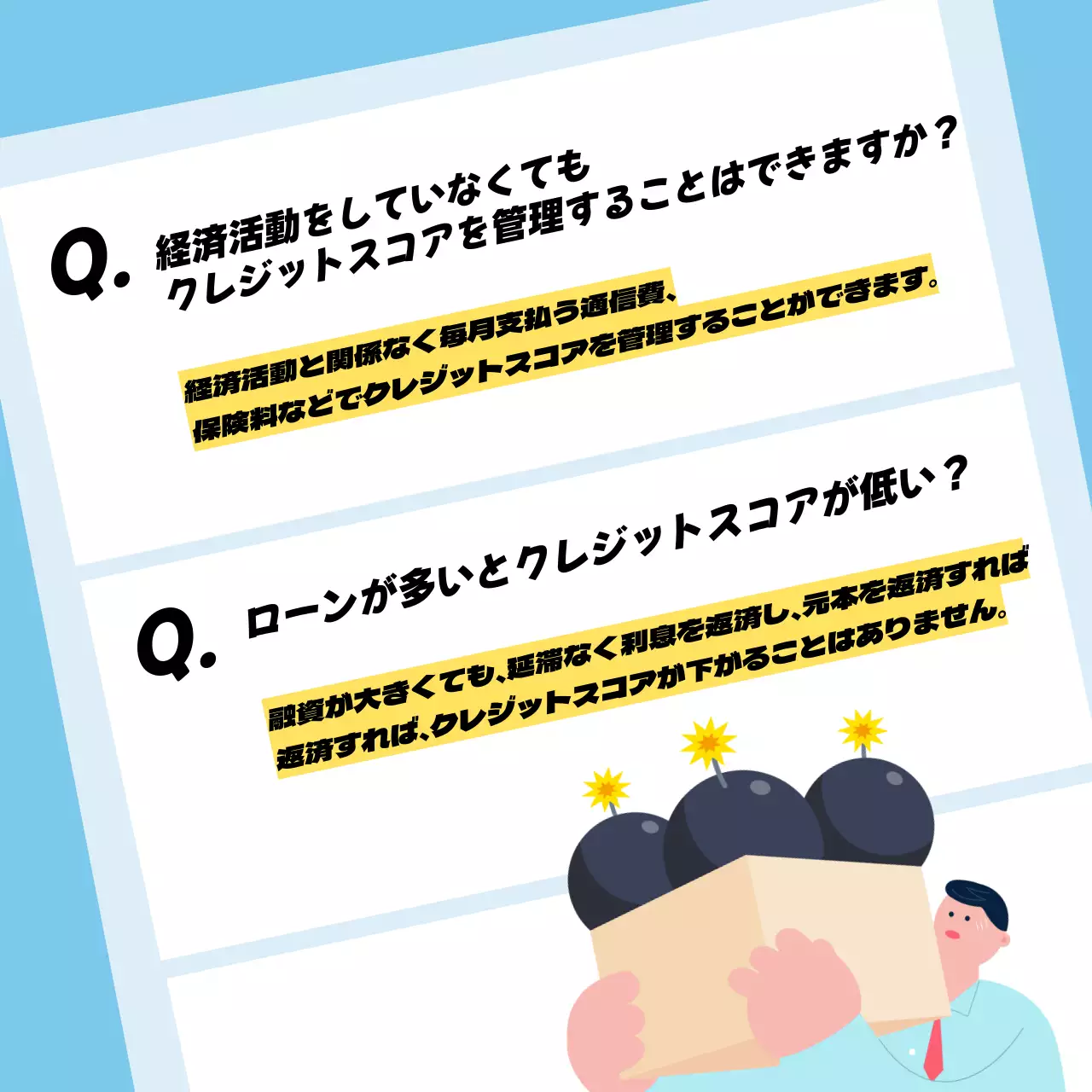 青 ポップ クレジット管理 チラシ Instagram カルーセル