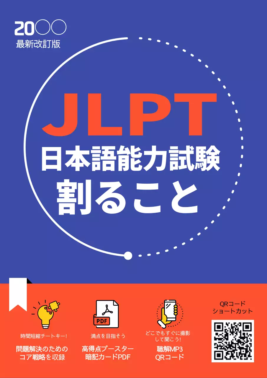 青 シンプル 試験 ポスター ブックカバー