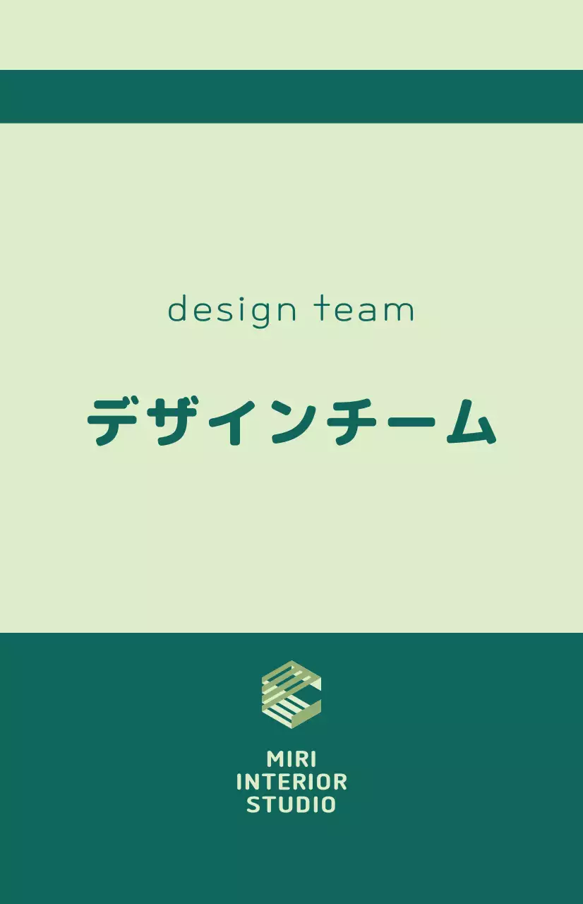 グリーン系のカラーコンビネーションでチーム名が大きく強調された所属強調ウィンドウフラグ
