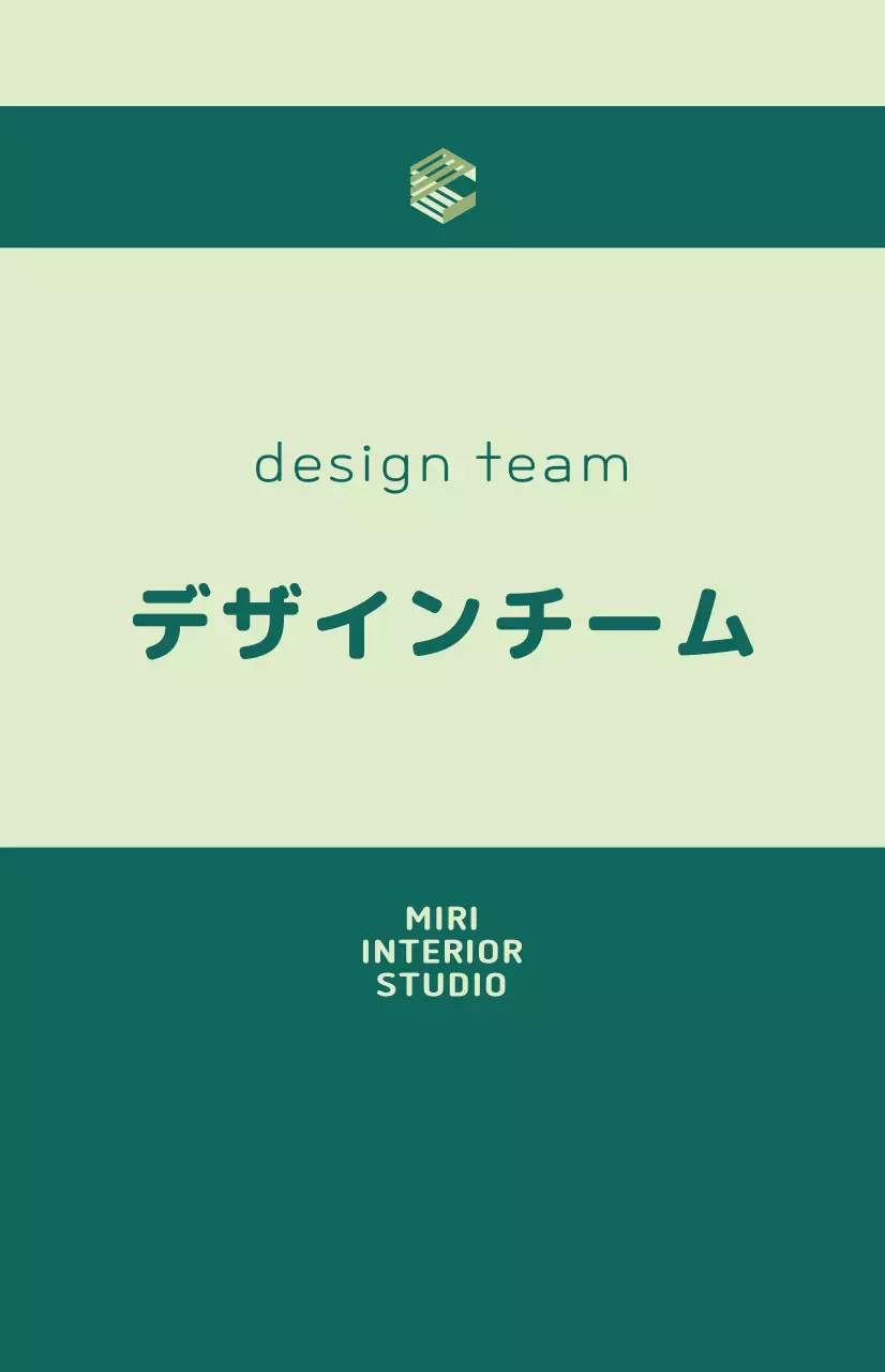 グリーン系のカラーコンビネーションでチーム名が大きく強調された所属強調ウィンドウフラグ