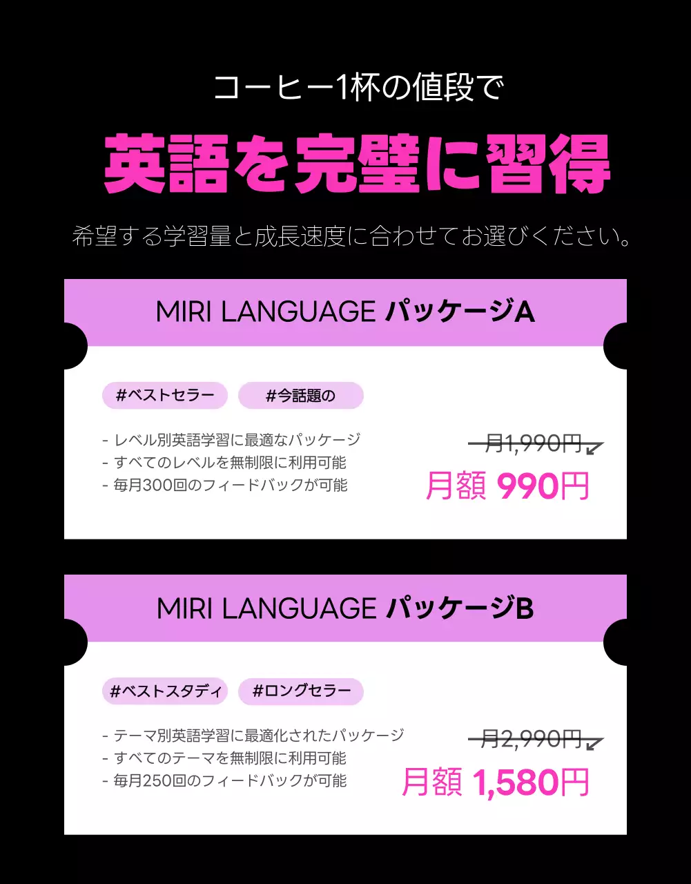 黒 モダン 学習 アプリ 詳細ページ