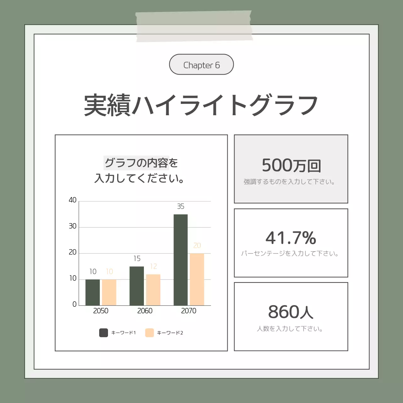 グレー シンプル ニュース プラン Instagram カルーセル