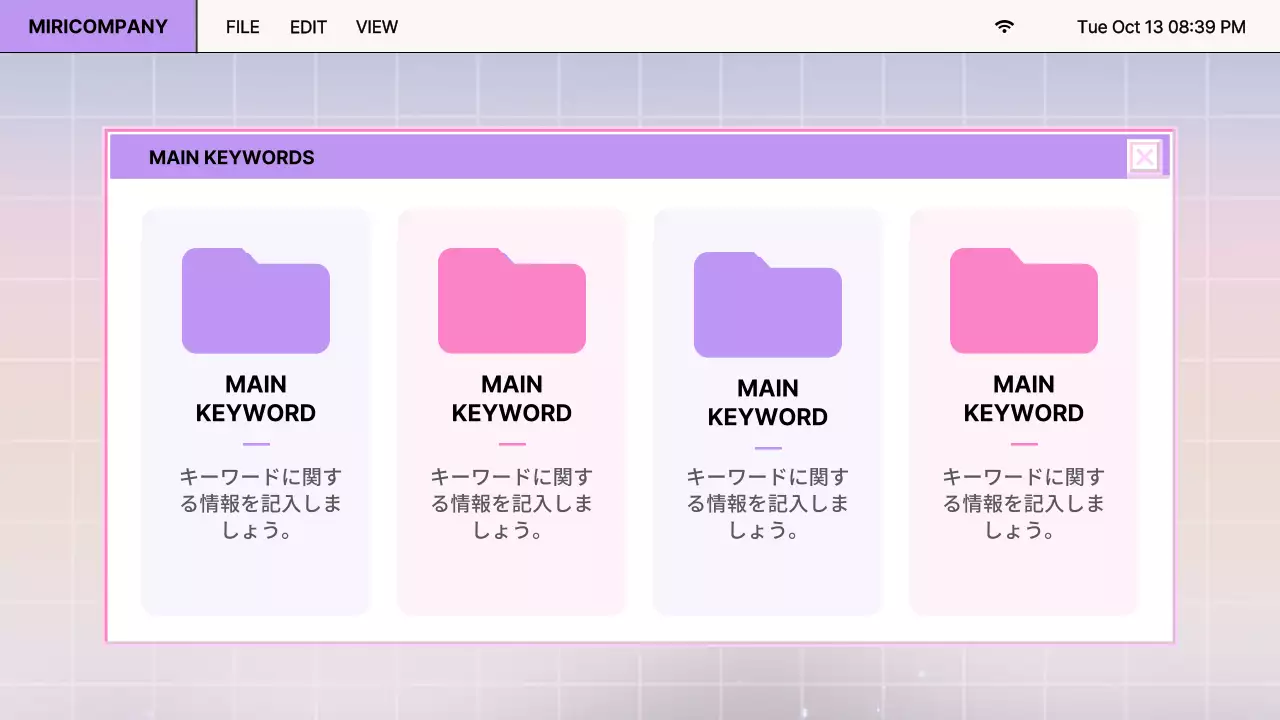 紫とピンクのレトロブラウザデザインレポート