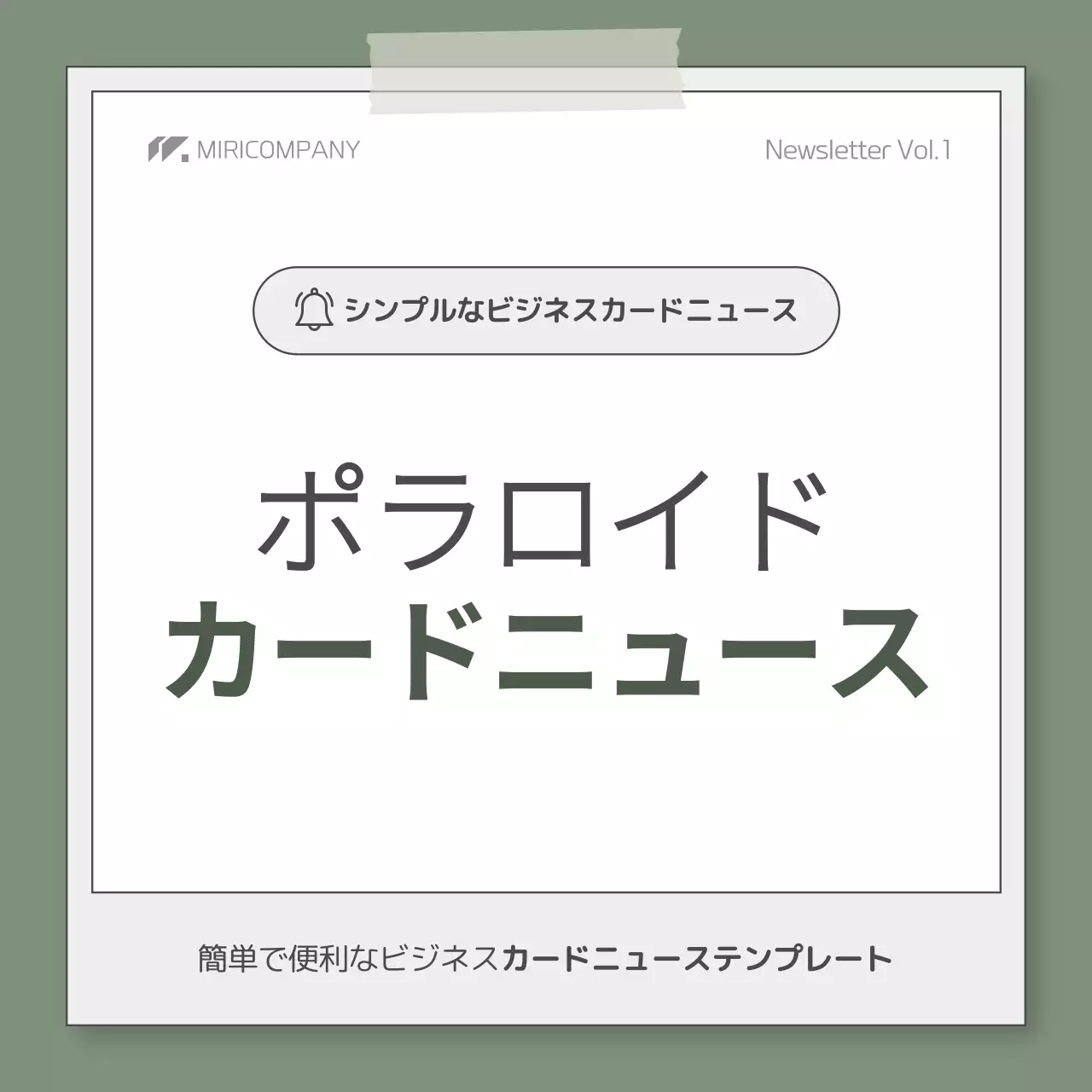 グレー シンプル ニュース プラン Instagram カルーセル