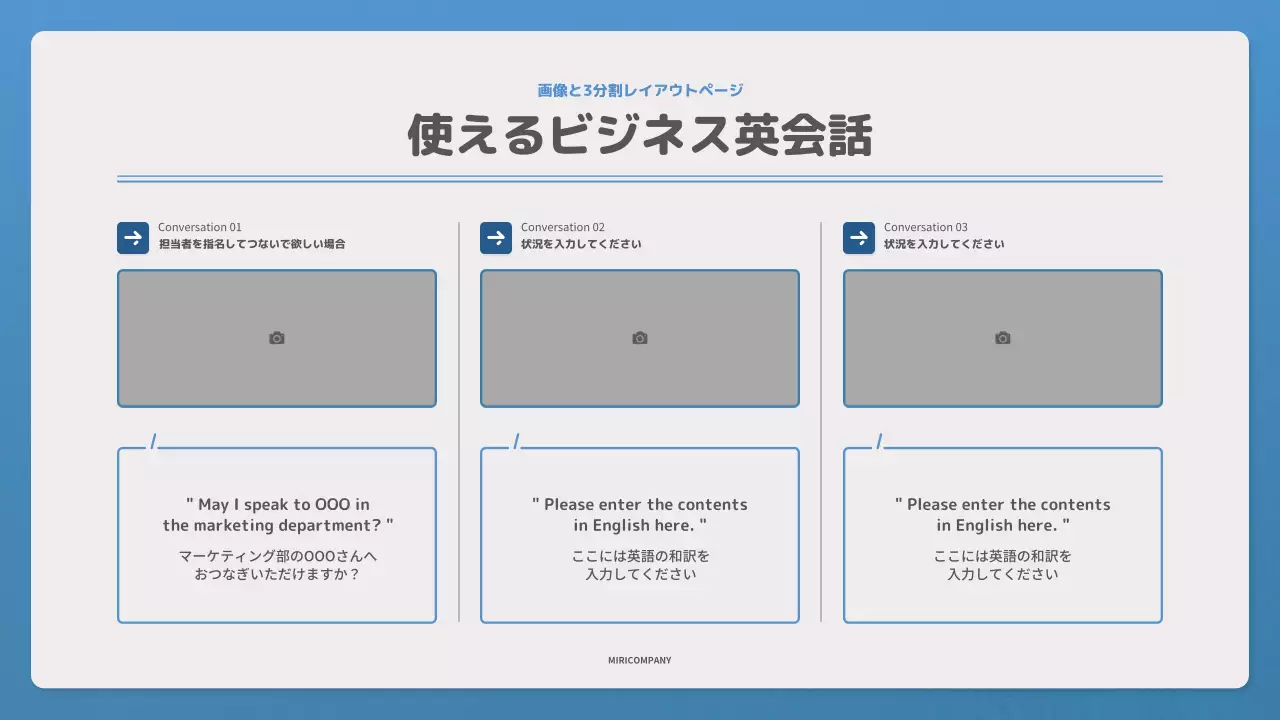 青 シンプル ニュースレター 報告書 プレゼンテーション