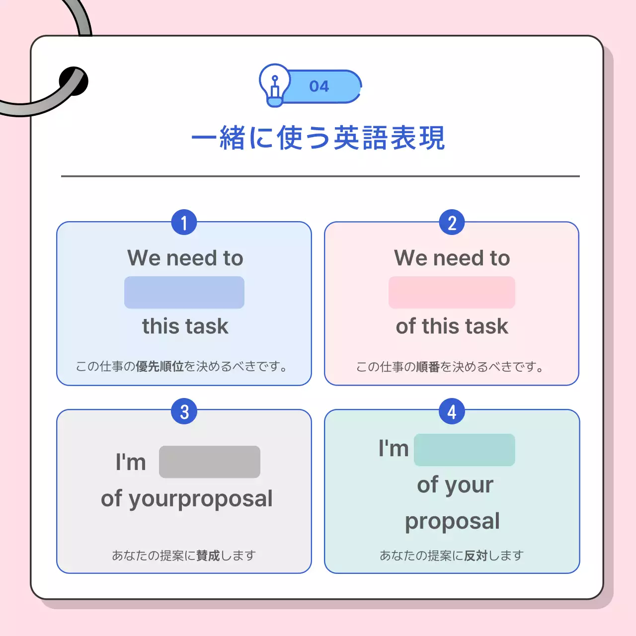ピンク シンプル 英会話 企画書 Instagram カルーセル