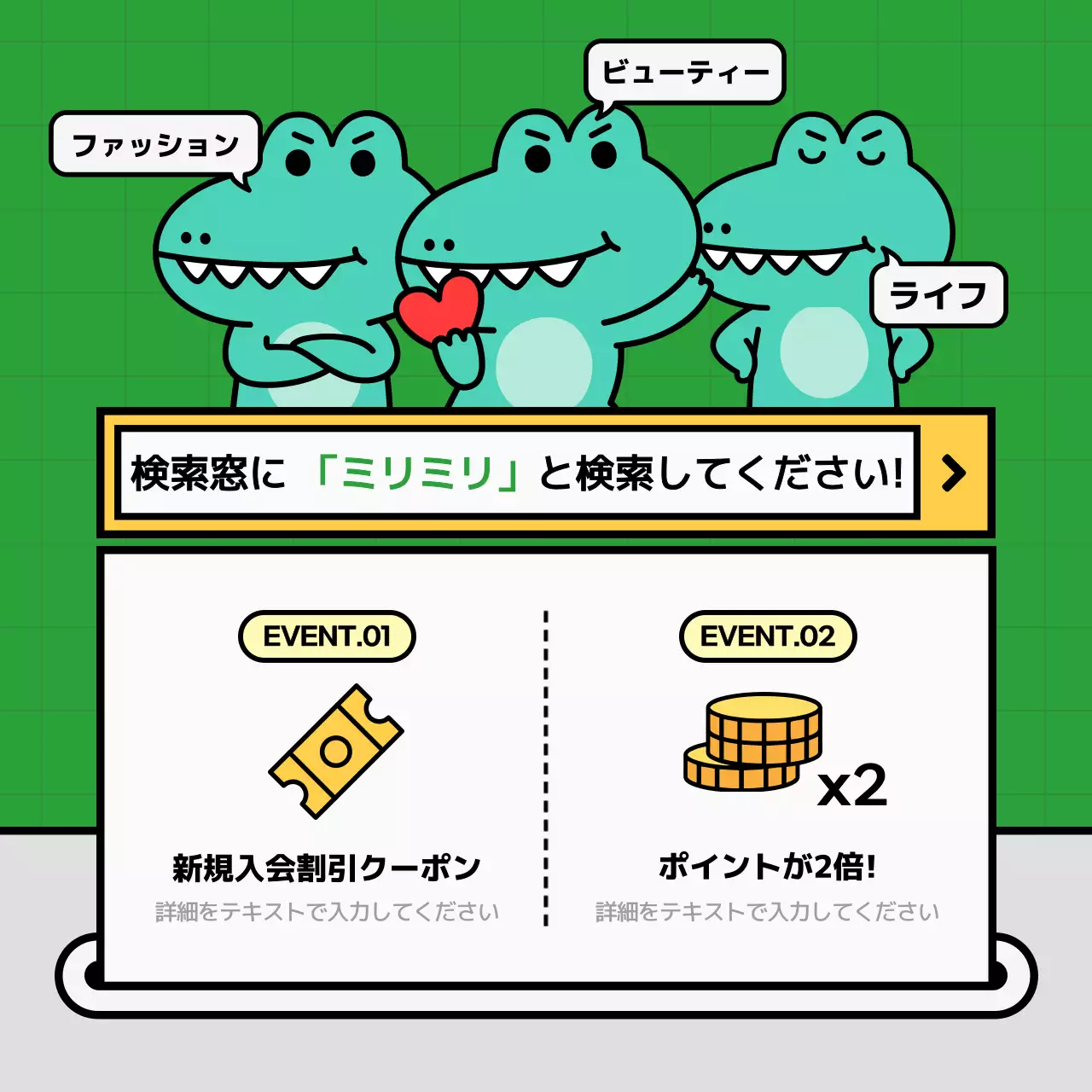 カラフル 楽しい SNS プレスリリース Instagram カルーセル