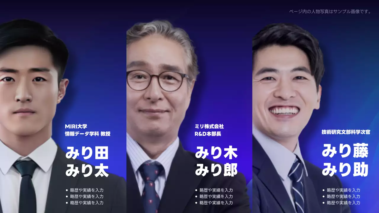 青 モダン カンファレンス プラン プレゼンテーション