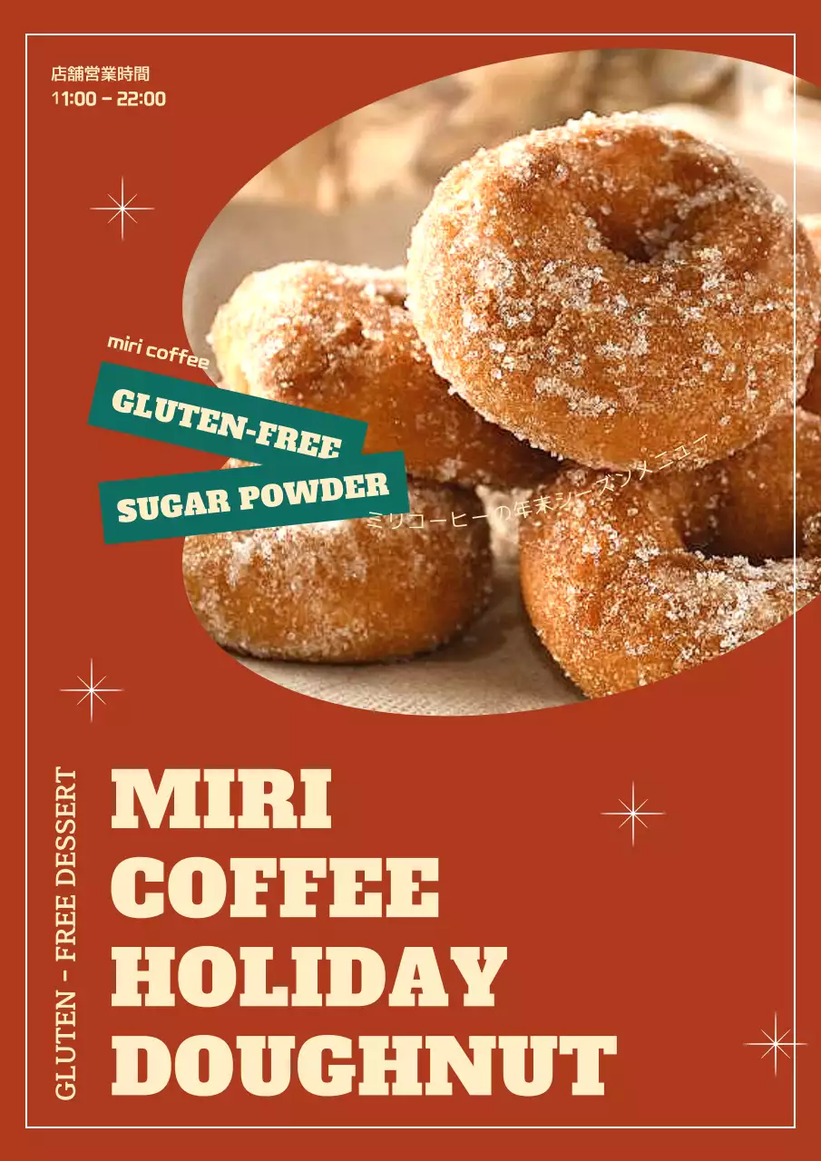 茶色 レトロ ドーナツ メニュー ポスター