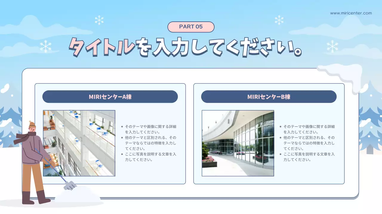 青 シンプル 教育 プラン プレゼンテーション